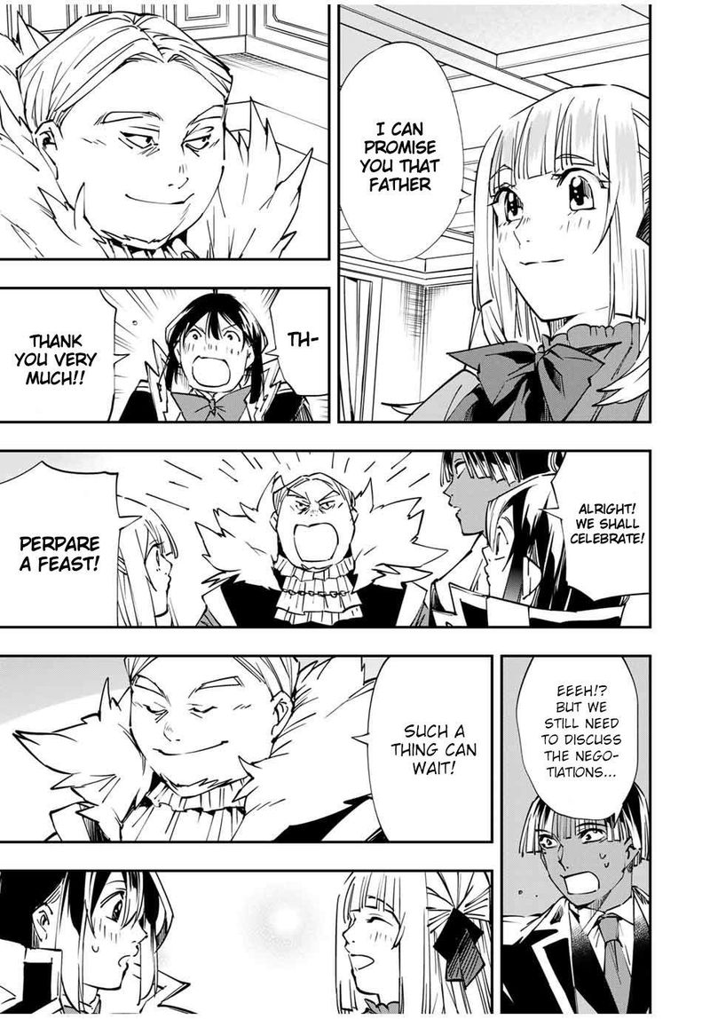 Reincarnated as an Aristocrat with an Appraisal Skill Chapter 53 — page 19