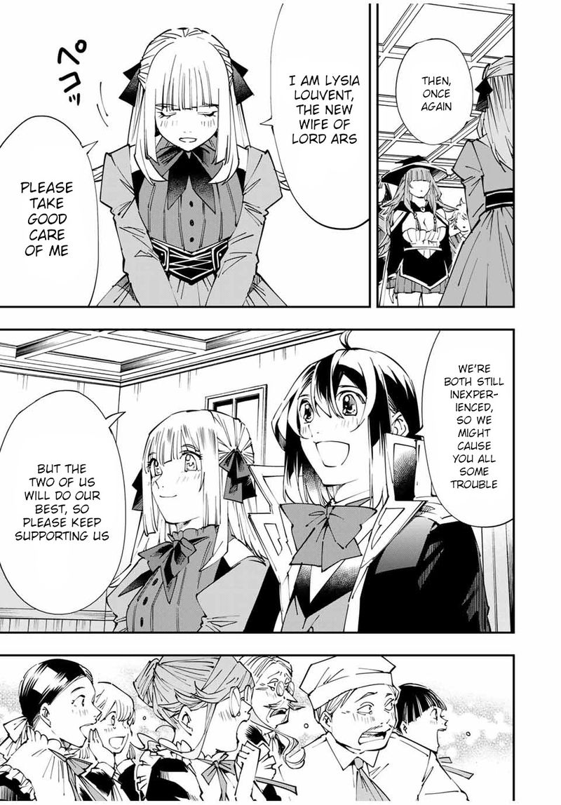 Reincarnated as an Aristocrat with an Appraisal Skill Chapter 54 — page 3