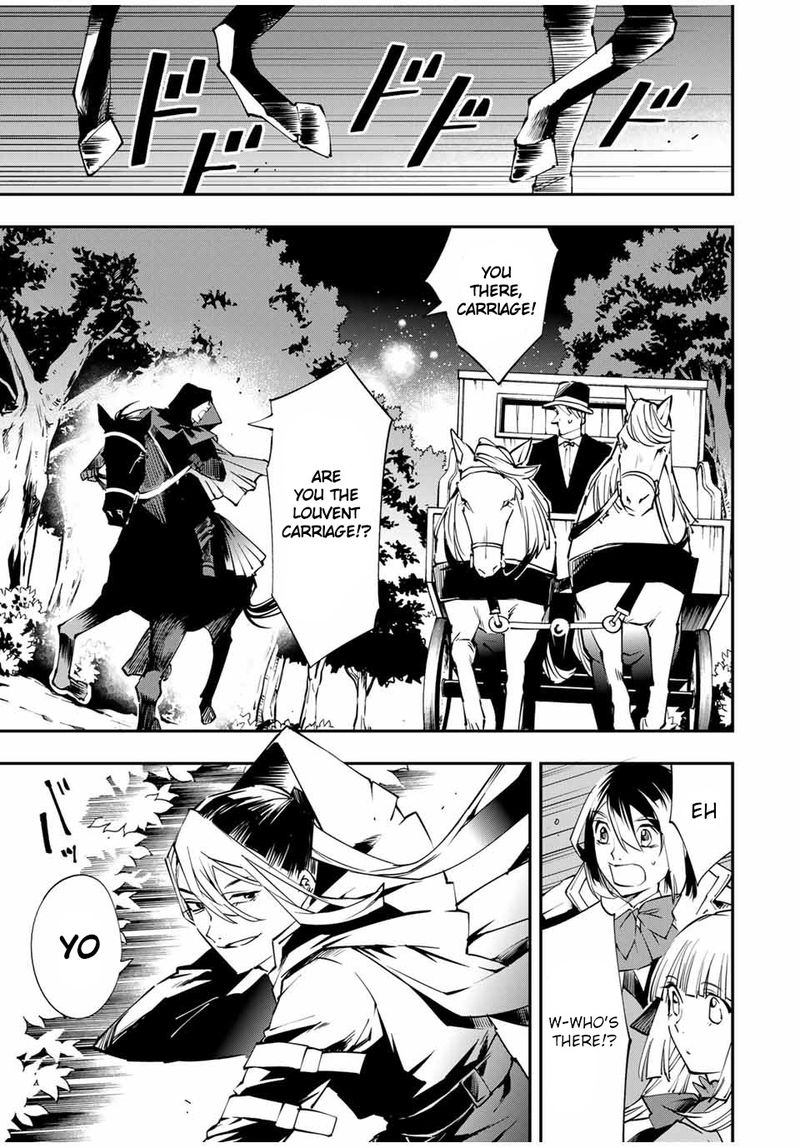 Reincarnated as an Aristocrat with an Appraisal Skill Chapter 54 — page 11