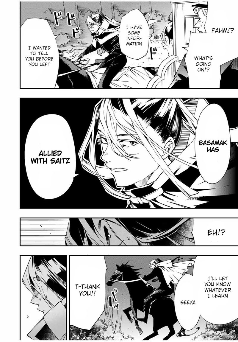 Reincarnated as an Aristocrat with an Appraisal Skill Chapter 54 — page 12