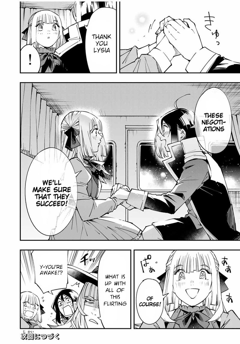 Reincarnated as an Aristocrat with an Appraisal Skill Chapter 54 — page 20