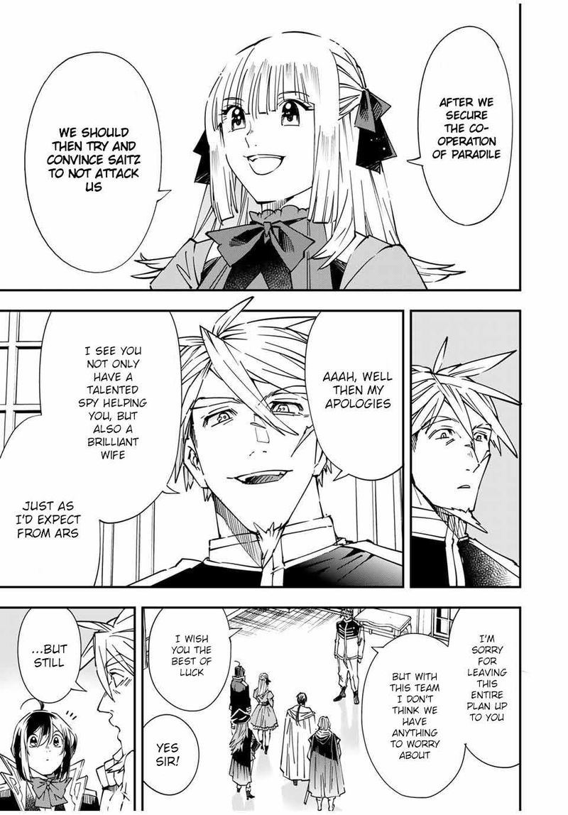 Reincarnated as an Aristocrat with an Appraisal Skill Chapter 55 — page 3
