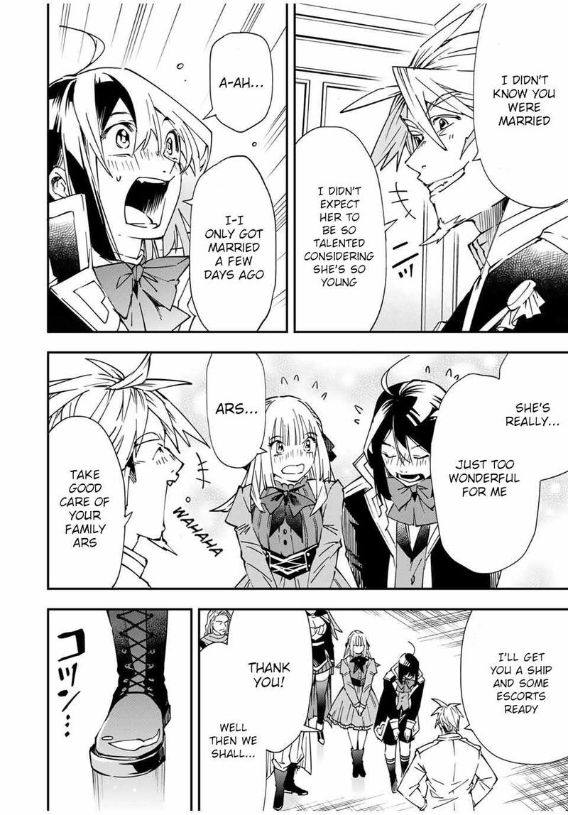 Reincarnated as an Aristocrat with an Appraisal Skill Chapter 55 — page 4