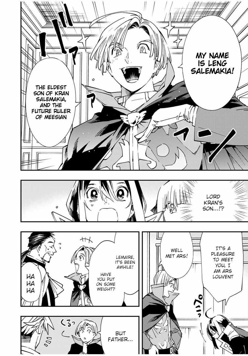 Reincarnated as an Aristocrat with an Appraisal Skill Chapter 55 — page 6