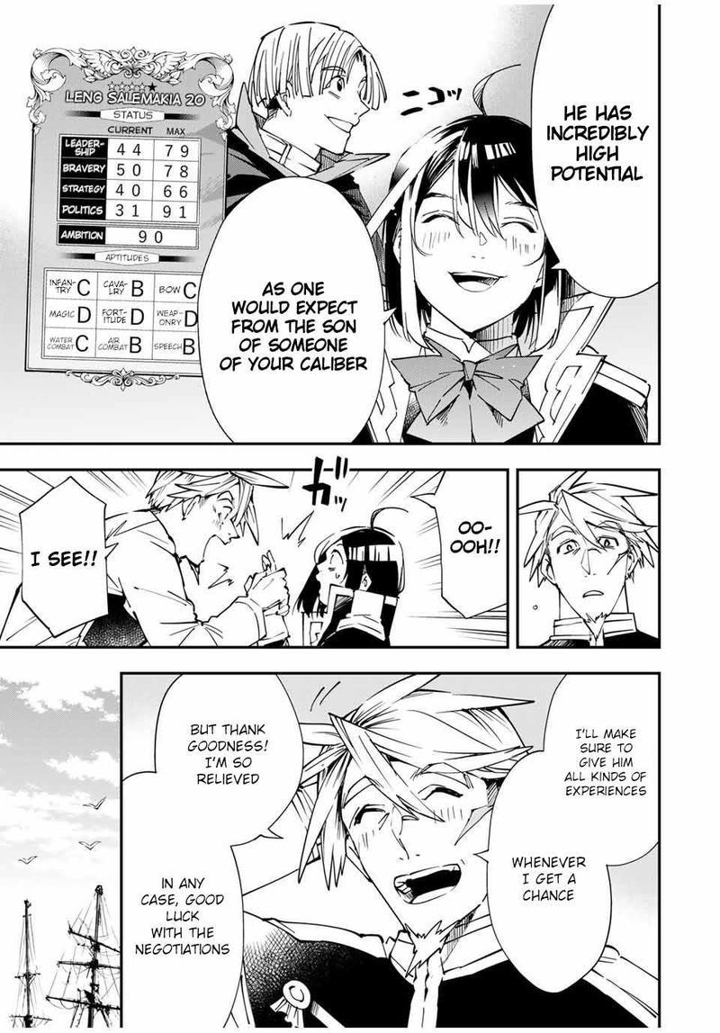 Reincarnated as an Aristocrat with an Appraisal Skill Chapter 55 — page 11