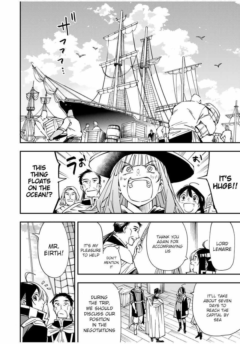 Reincarnated as an Aristocrat with an Appraisal Skill Chapter 55 — page 18