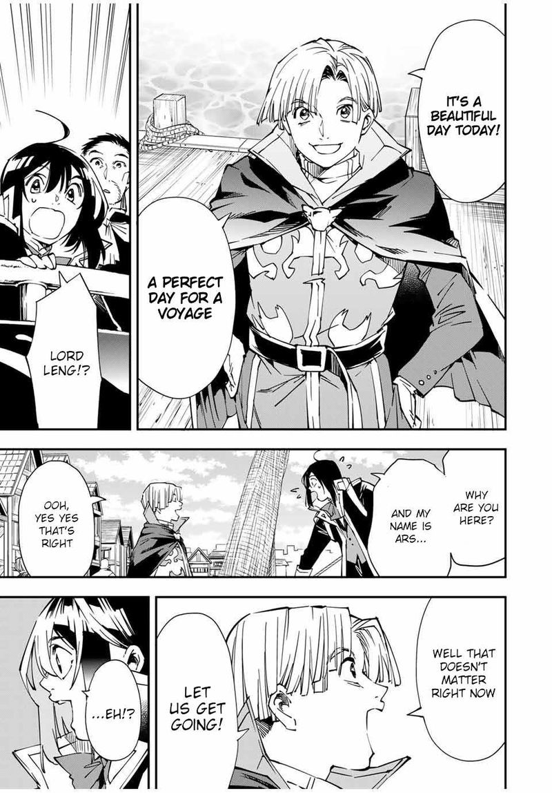 Reincarnated as an Aristocrat with an Appraisal Skill Chapter 55 — page 19