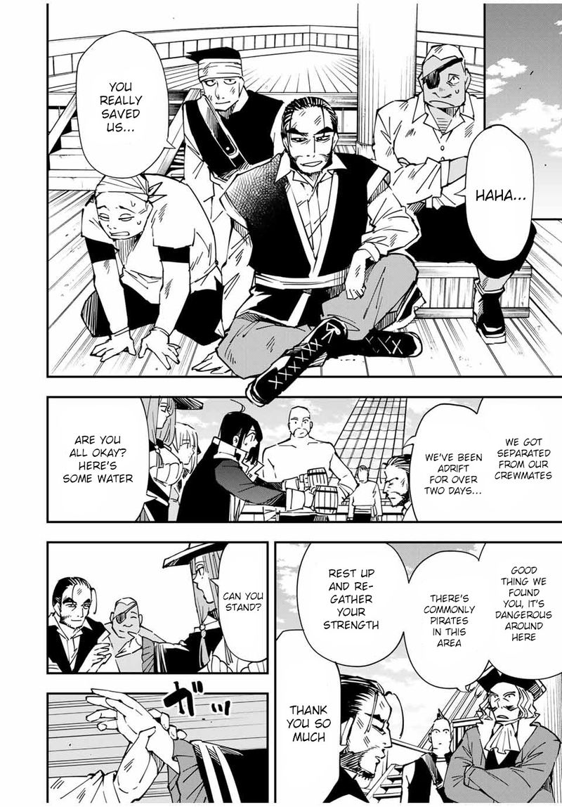 Reincarnated as an Aristocrat with an Appraisal Skill Chapter 56 — page 4