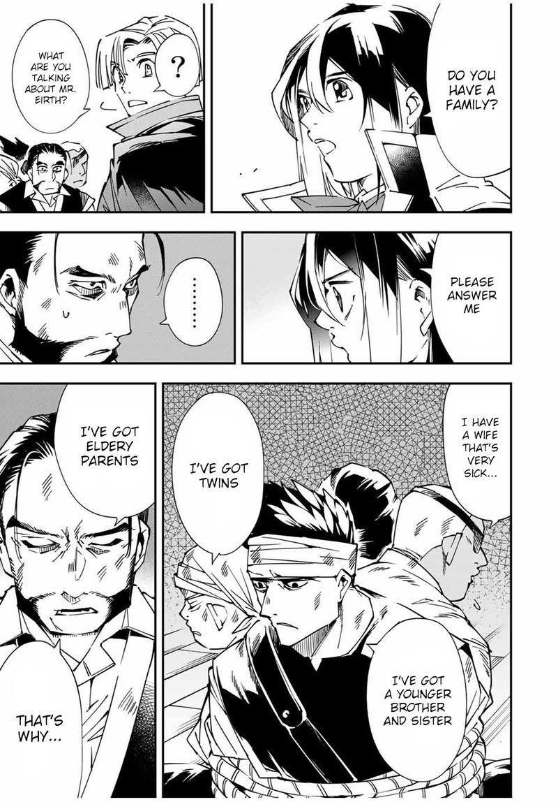 Reincarnated as an Aristocrat with an Appraisal Skill Chapter 56 — page 15
