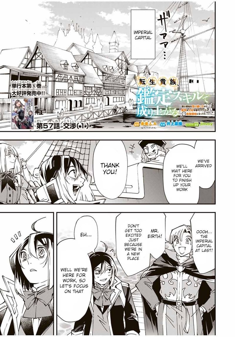 Reincarnated as an Aristocrat with an Appraisal Skill Chapter 57 — page 1