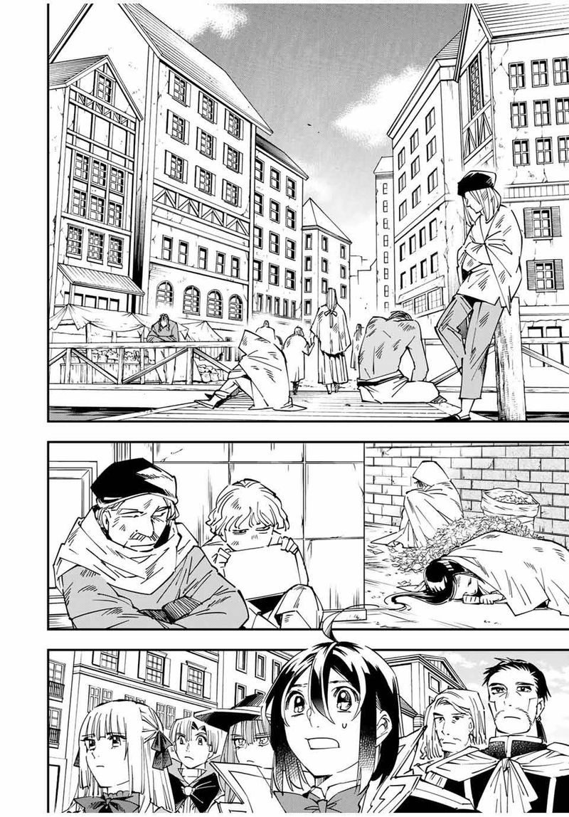 Reincarnated as an Aristocrat with an Appraisal Skill Chapter 57 — page 2
