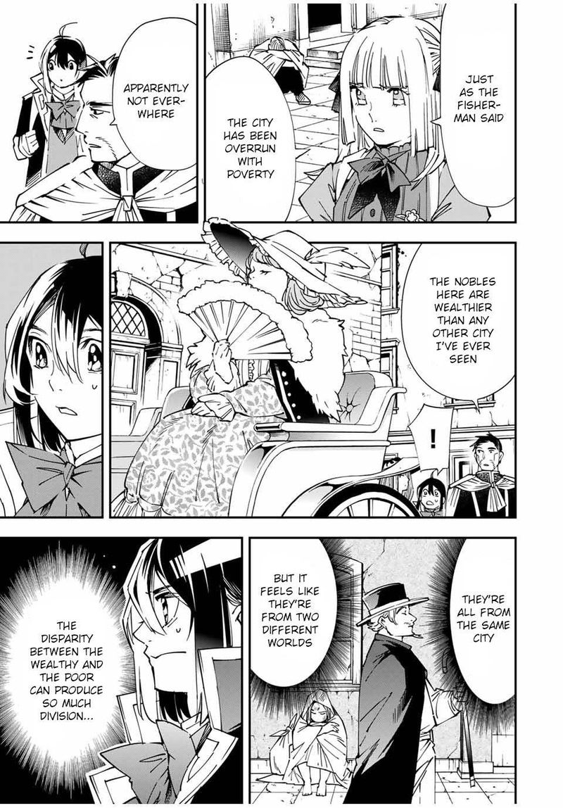 Reincarnated as an Aristocrat with an Appraisal Skill Chapter 57 — page 3