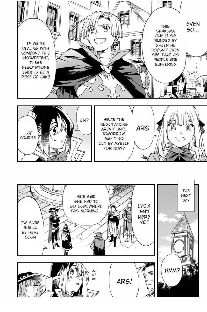 Reincarnated as an Aristocrat with an Appraisal Skill Chapter 57 — page 4
