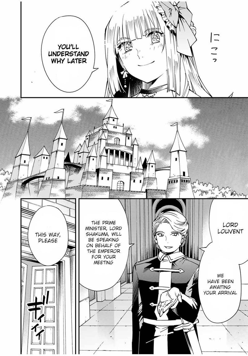 Reincarnated as an Aristocrat with an Appraisal Skill Chapter 57 — page 6