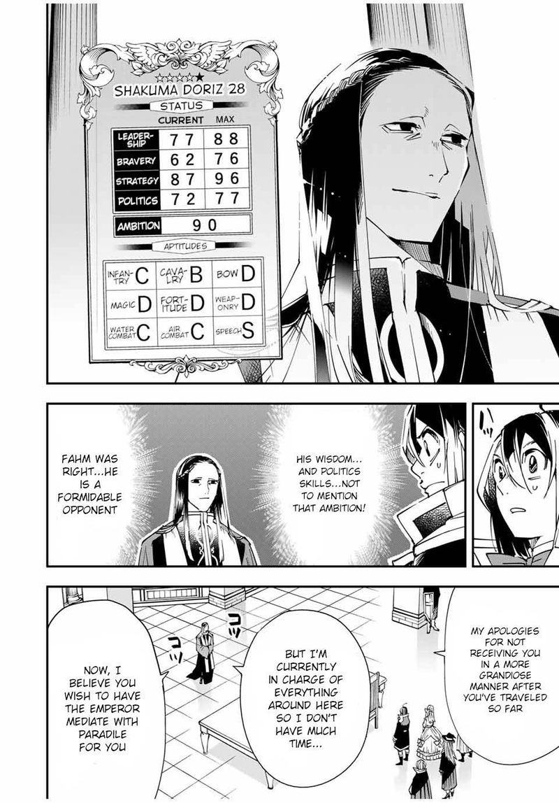 Reincarnated as an Aristocrat with an Appraisal Skill Chapter 57 — page 8