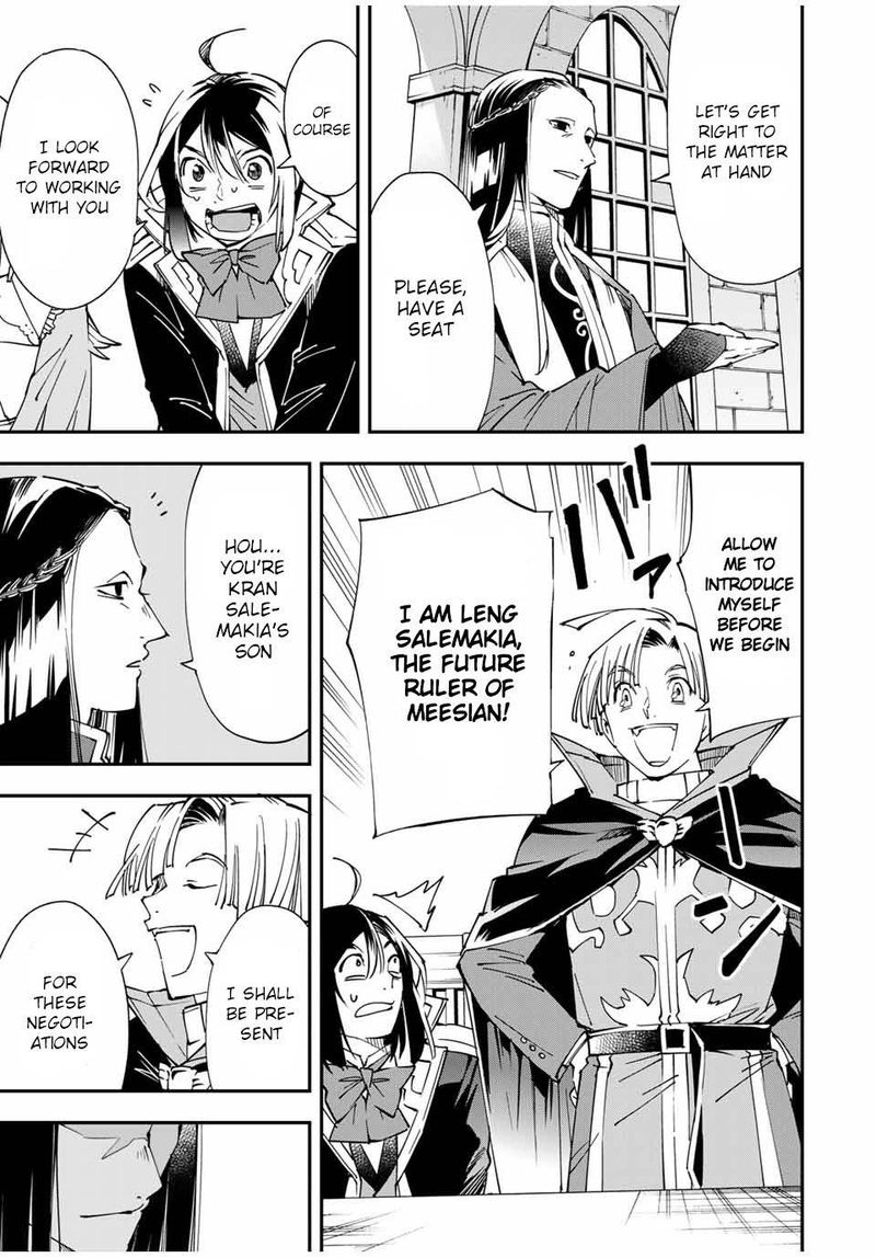 Reincarnated as an Aristocrat with an Appraisal Skill Chapter 57 — page 9
