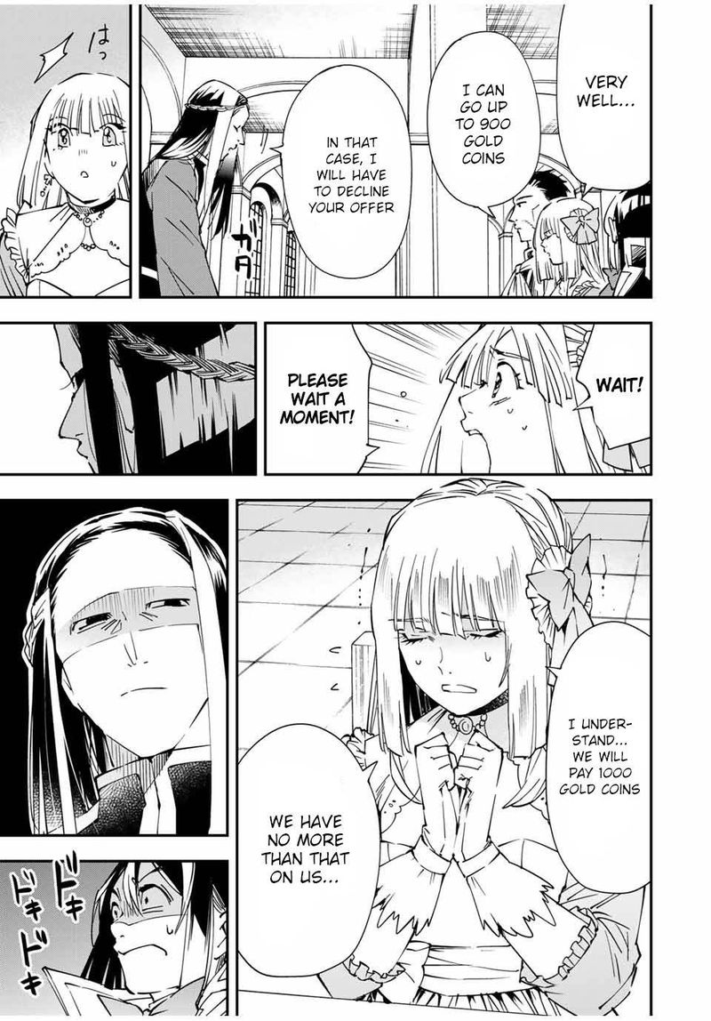 Reincarnated as an Aristocrat with an Appraisal Skill Chapter 57 — page 15