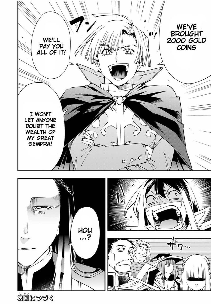 Reincarnated as an Aristocrat with an Appraisal Skill Chapter 57 — page 18