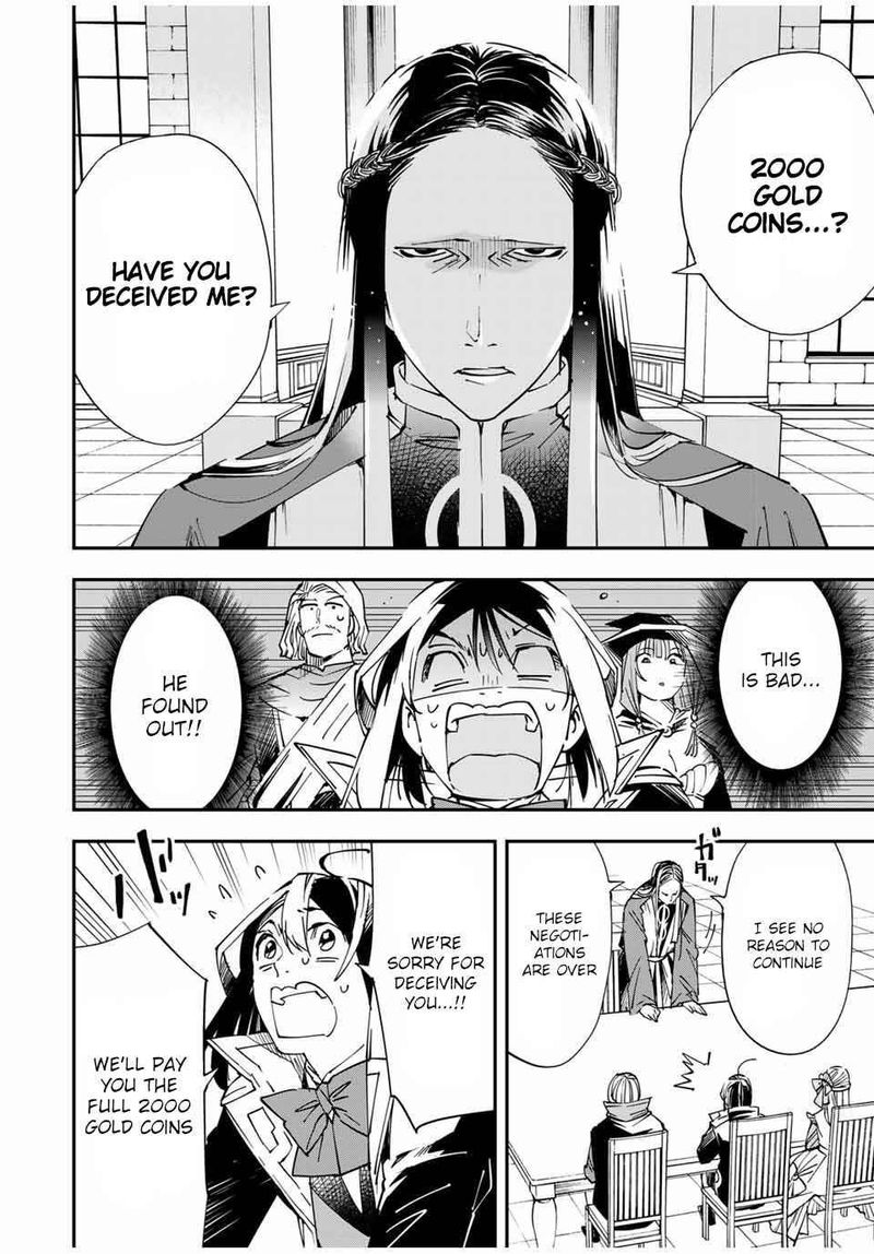 Reincarnated as an Aristocrat with an Appraisal Skill Chapter 58 — page 2