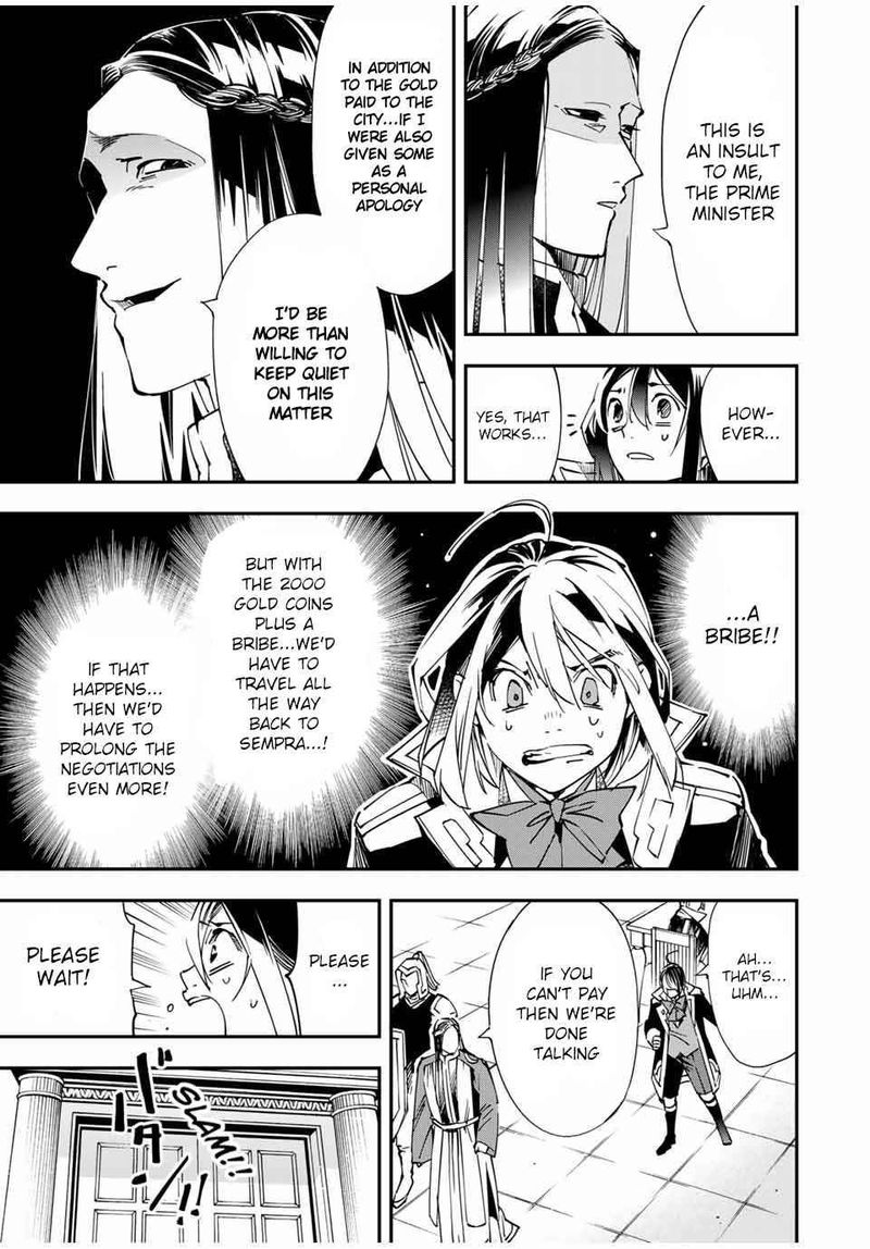 Reincarnated as an Aristocrat with an Appraisal Skill Chapter 58 — page 3