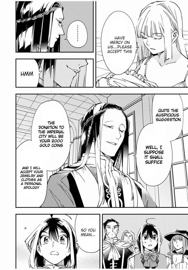 Reincarnated as an Aristocrat with an Appraisal Skill Chapter 58 — page 10