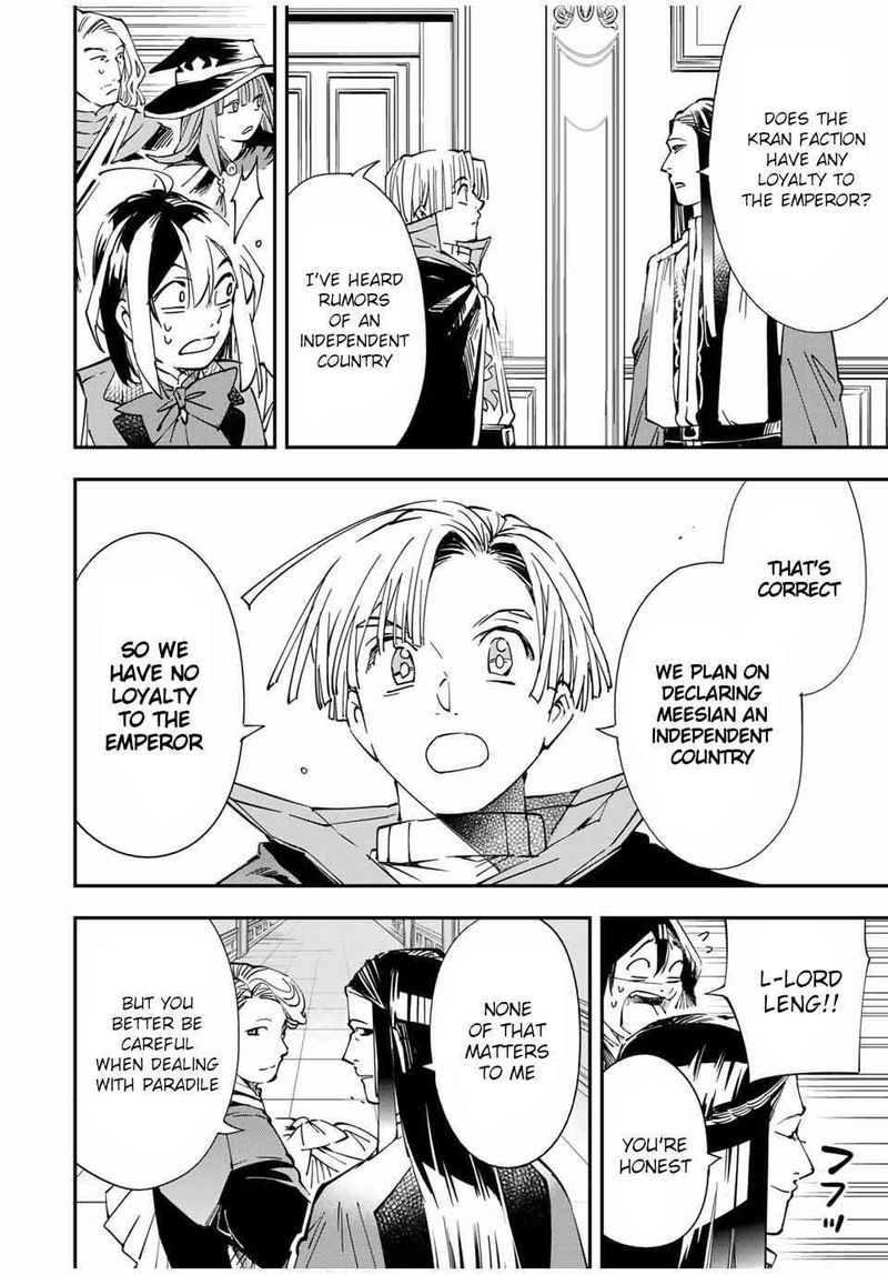 Reincarnated as an Aristocrat with an Appraisal Skill Chapter 58 — page 12
