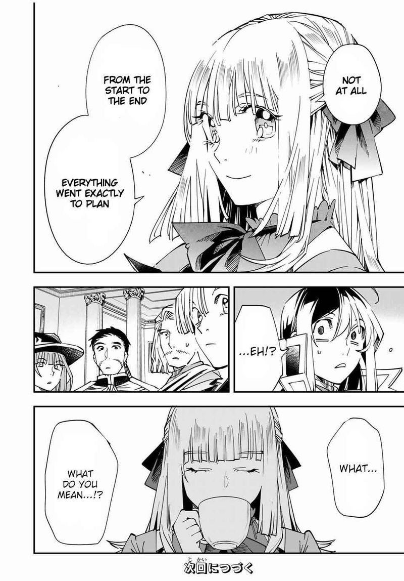 Reincarnated as an Aristocrat with an Appraisal Skill Chapter 58 — page 14