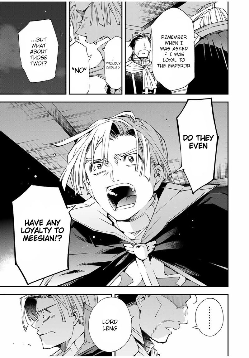 Reincarnated as an Aristocrat with an Appraisal Skill Chapter 60 — page 3