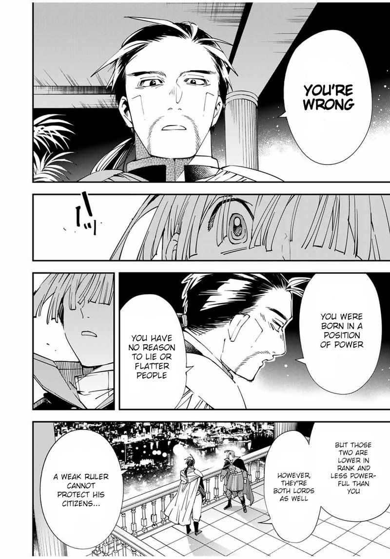 Reincarnated as an Aristocrat with an Appraisal Skill Chapter 60 — page 4