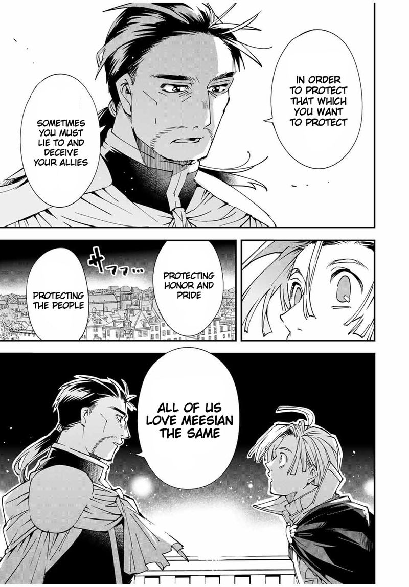 Reincarnated as an Aristocrat with an Appraisal Skill Chapter 60 — page 5