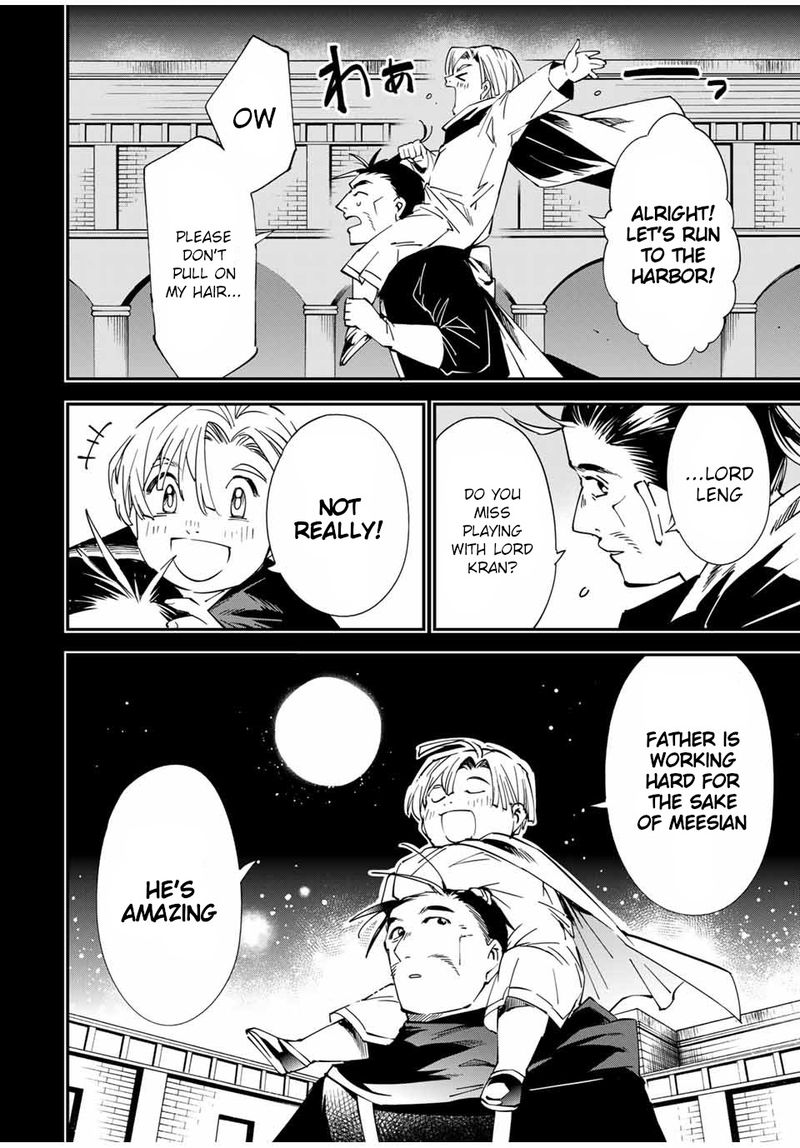 Reincarnated as an Aristocrat with an Appraisal Skill Chapter 60 — page 14