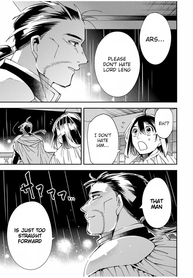 Reincarnated as an Aristocrat with an Appraisal Skill Chapter 60 — page 17