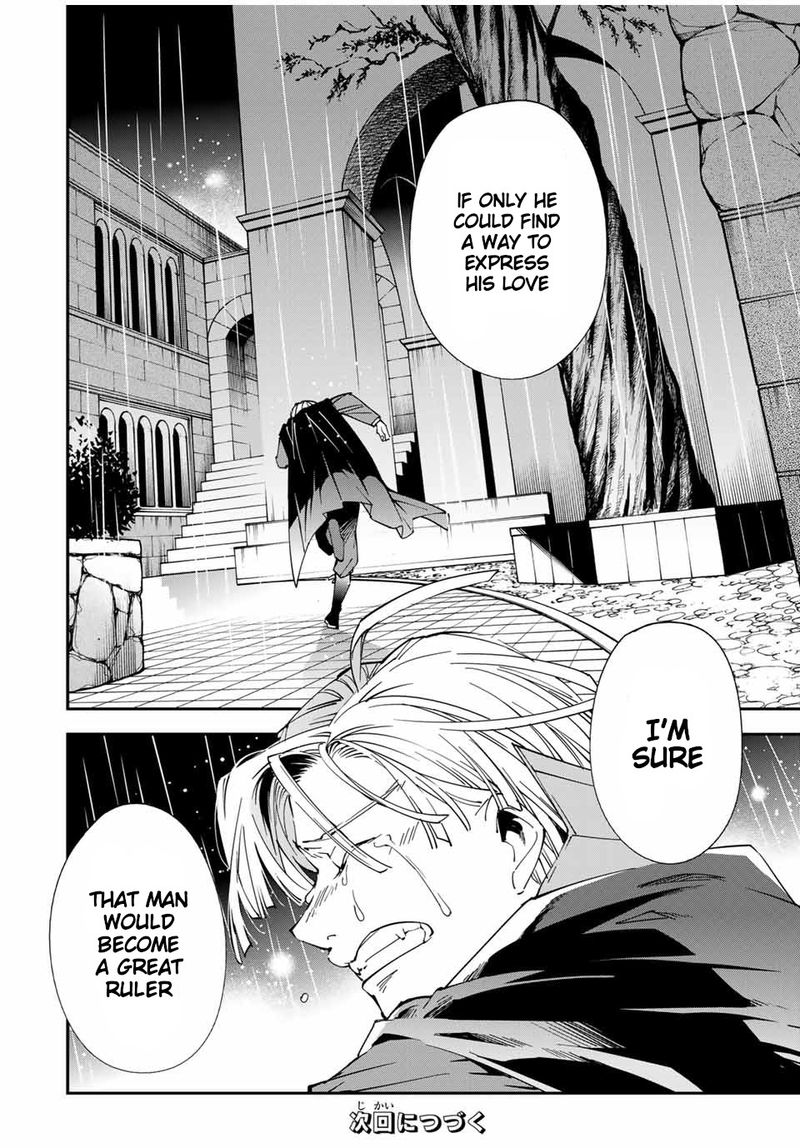 Reincarnated as an Aristocrat with an Appraisal Skill Chapter 60 — page 18