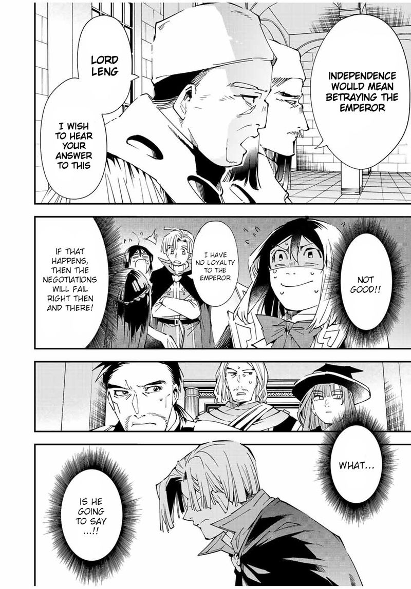 Reincarnated as an Aristocrat with an Appraisal Skill Chapter 61 — page 6