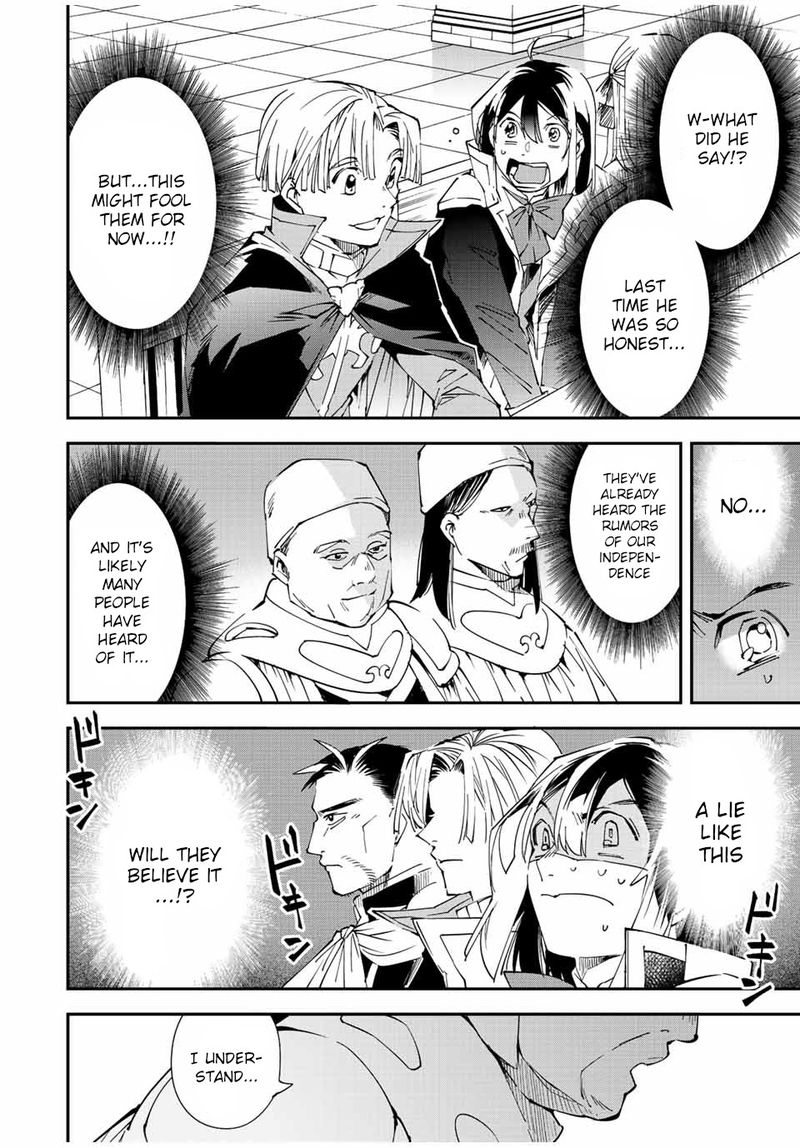 Reincarnated as an Aristocrat with an Appraisal Skill Chapter 61 — page 8