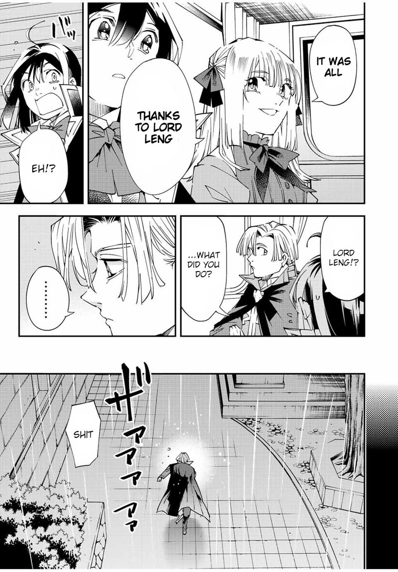 Reincarnated as an Aristocrat with an Appraisal Skill Chapter 61 — page 11