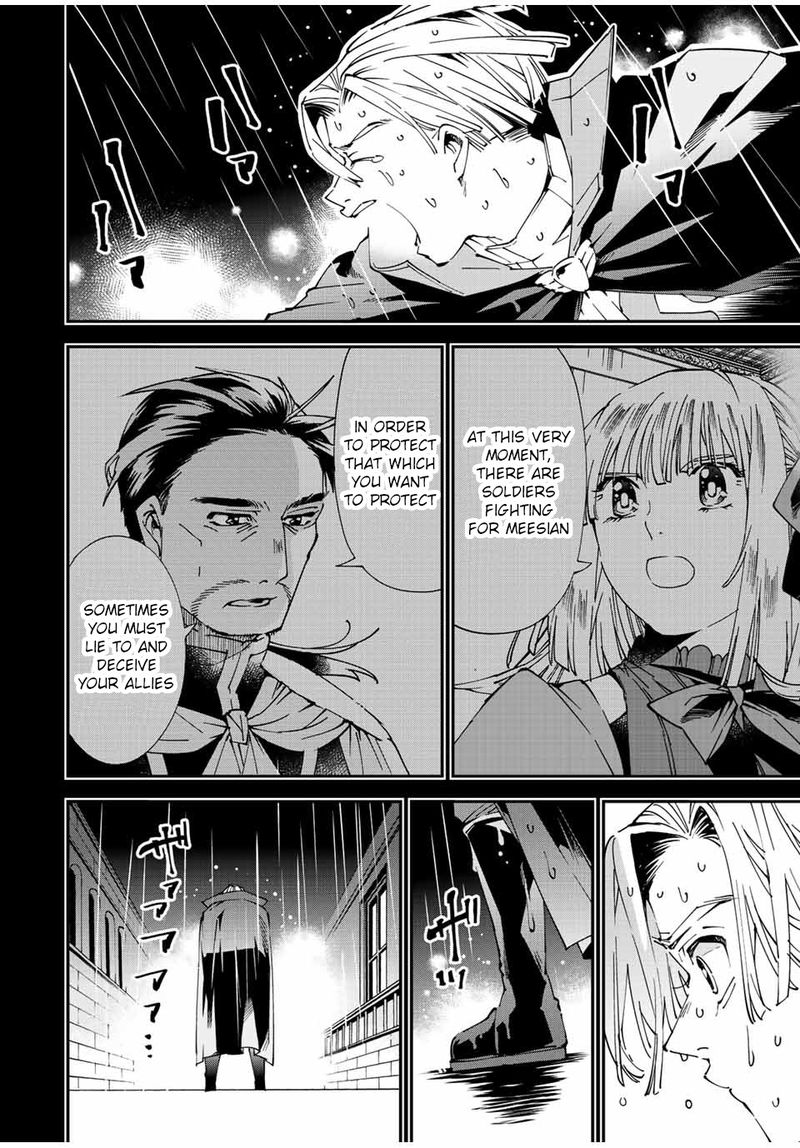 Reincarnated as an Aristocrat with an Appraisal Skill Chapter 61 — page 12