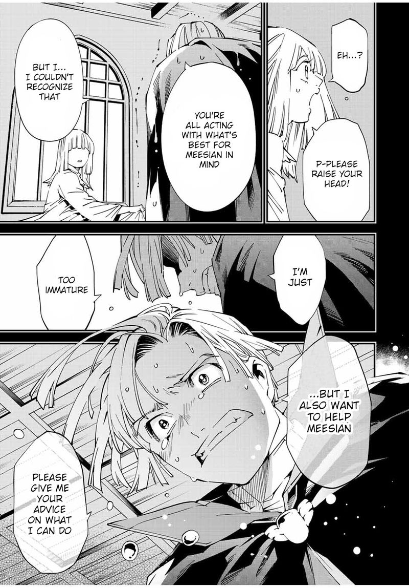 Reincarnated as an Aristocrat with an Appraisal Skill Chapter 61 — page 15