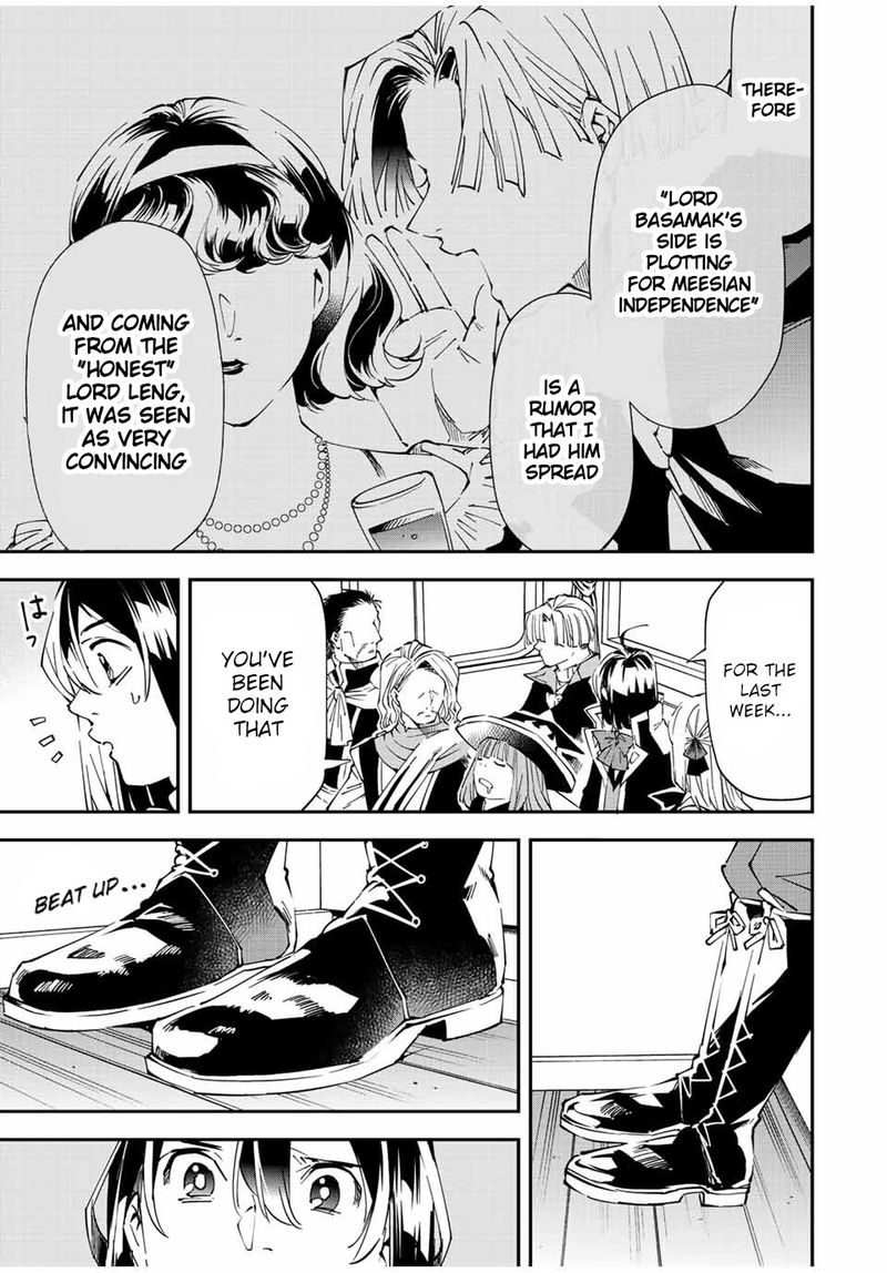 Reincarnated as an Aristocrat with an Appraisal Skill Chapter 61 — page 19