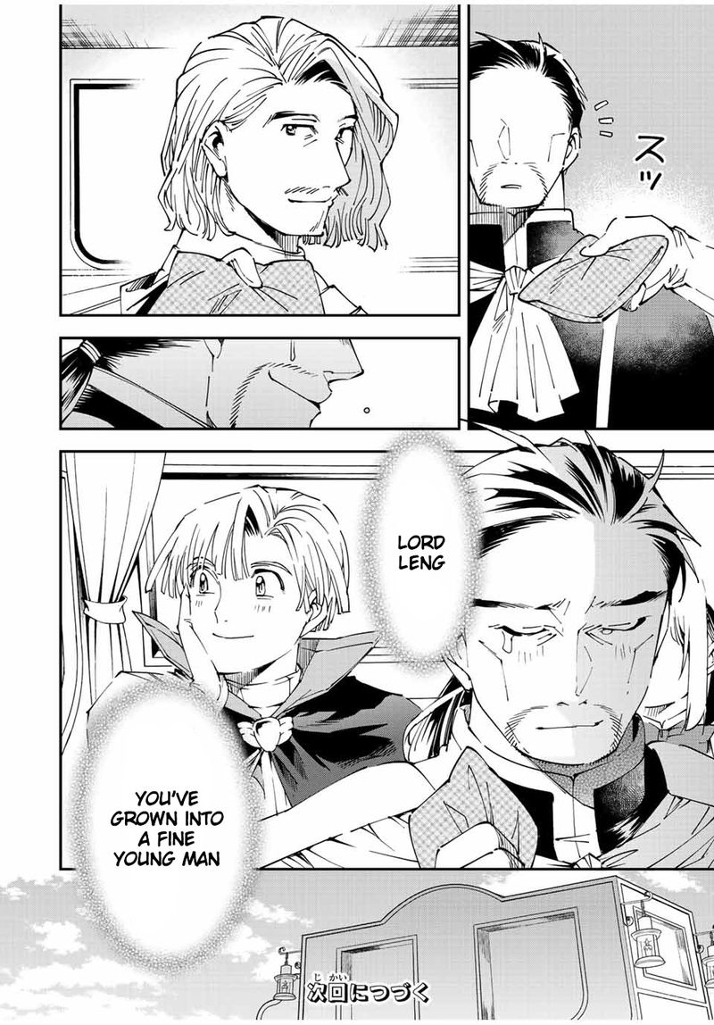Reincarnated as an Aristocrat with an Appraisal Skill Chapter 61 — page 24