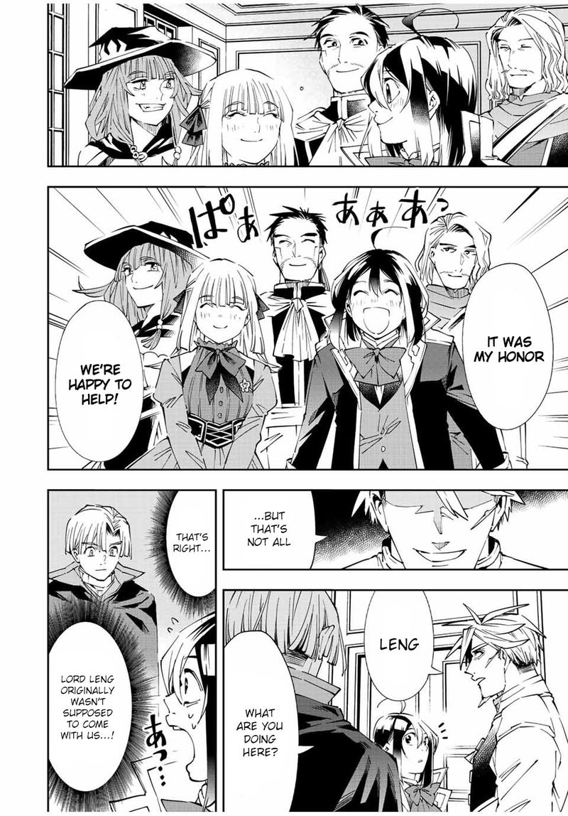 Reincarnated as an Aristocrat with an Appraisal Skill Chapter 62 — page 4