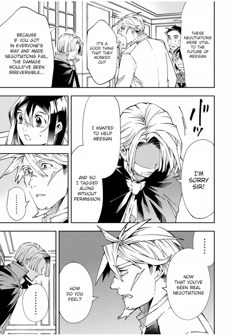 Reincarnated as an Aristocrat with an Appraisal Skill Chapter 62 — page 5