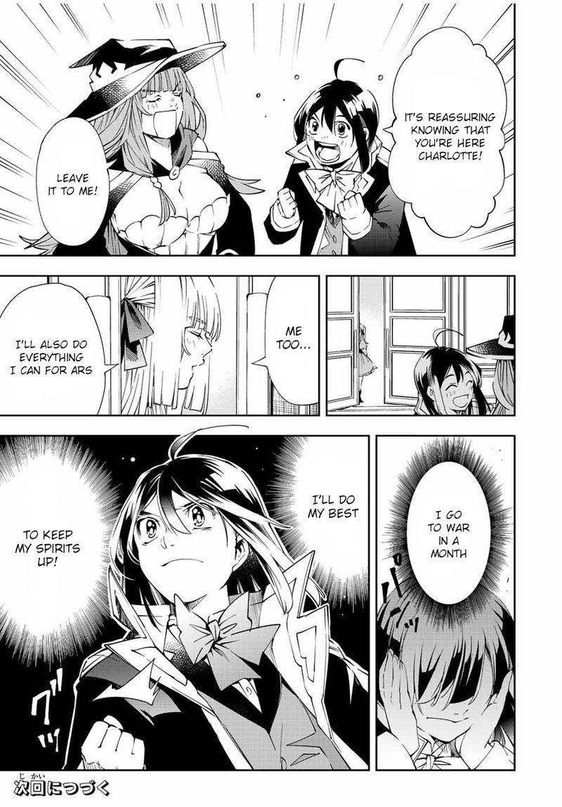 Reincarnated as an Aristocrat with an Appraisal Skill Chapter 62 — page 19