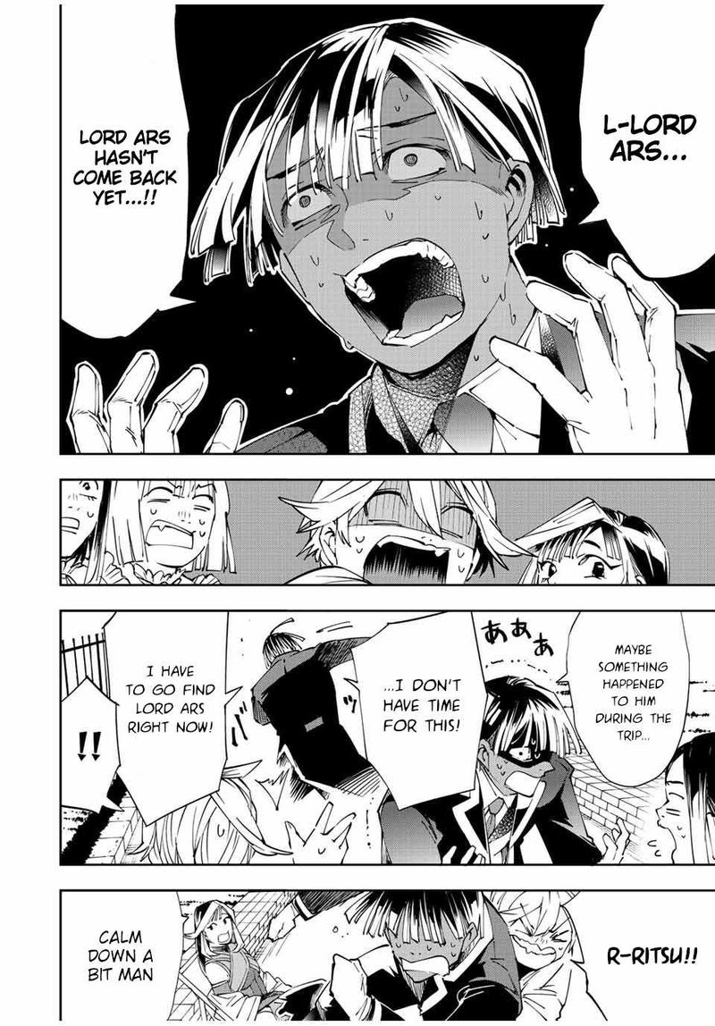 Reincarnated as an Aristocrat with an Appraisal Skill Chapter 63 — page 6