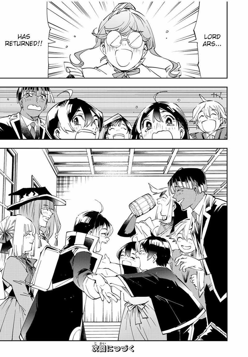 Reincarnated as an Aristocrat with an Appraisal Skill Chapter 63 — page 19