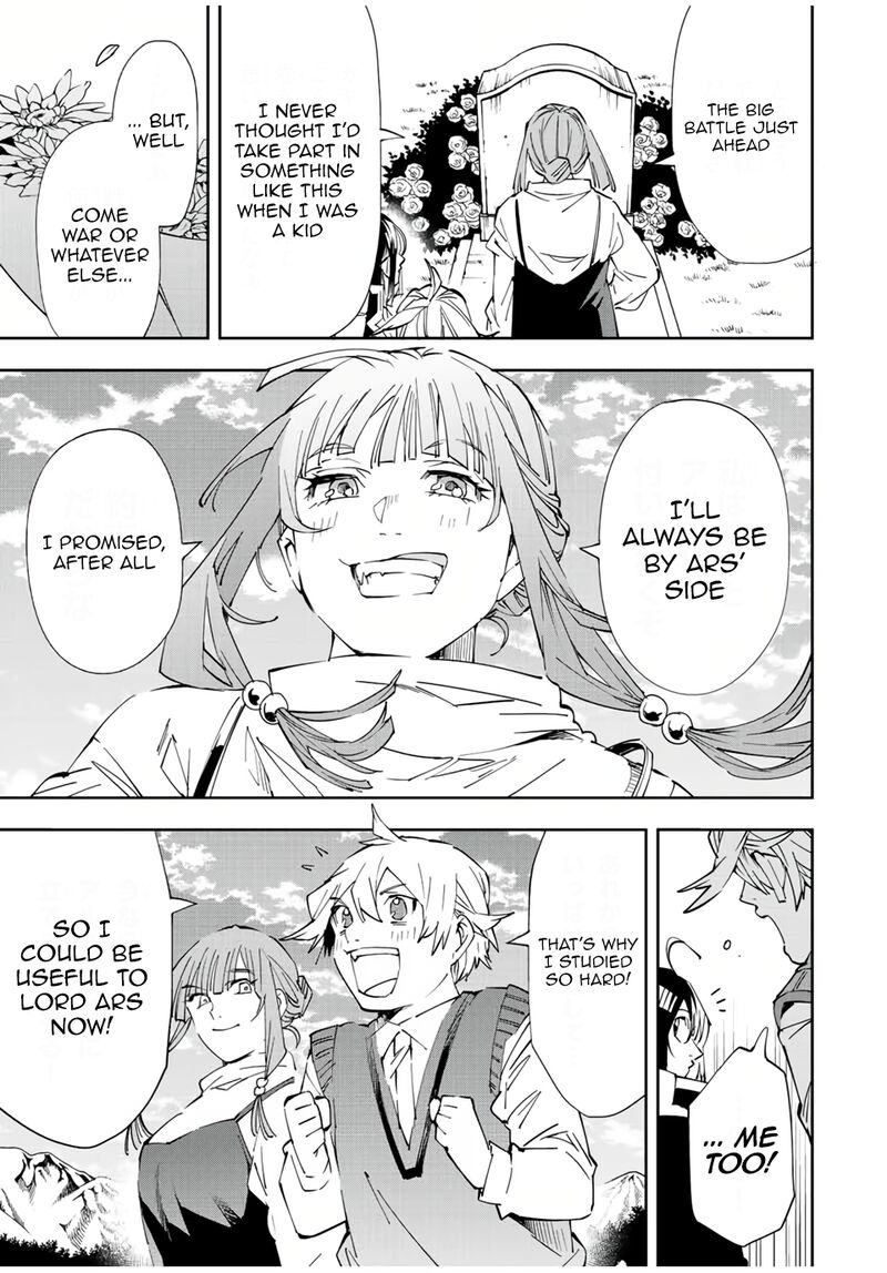 Reincarnated as an Aristocrat with an Appraisal Skill Chapter 64 — page 15