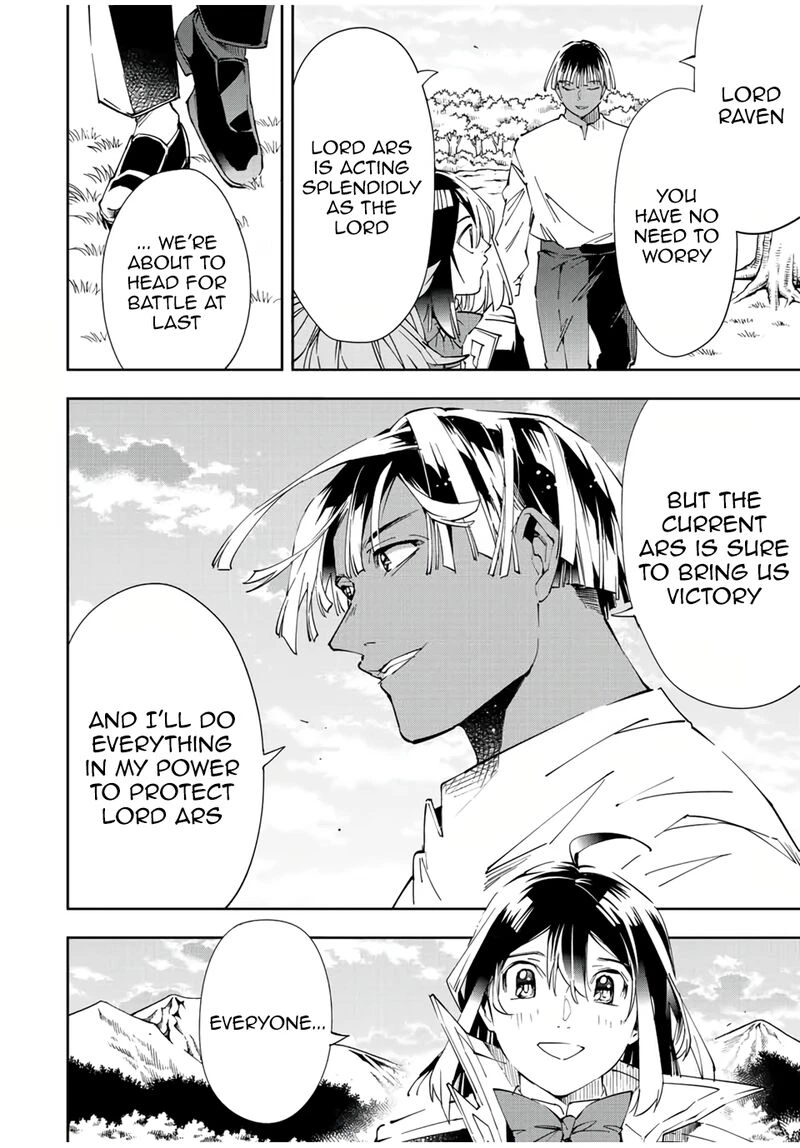 Reincarnated as an Aristocrat with an Appraisal Skill Chapter 64 — page 16