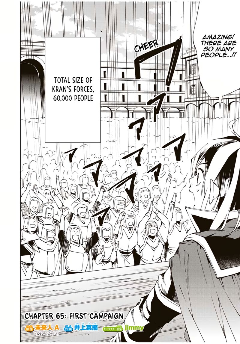 Reincarnated as an Aristocrat with an Appraisal Skill Chapter 65 — page 2