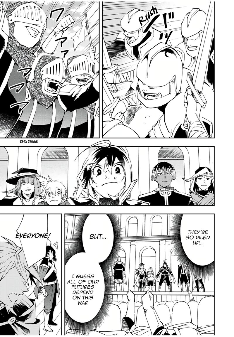 Reincarnated as an Aristocrat with an Appraisal Skill Chapter 65 — page 3