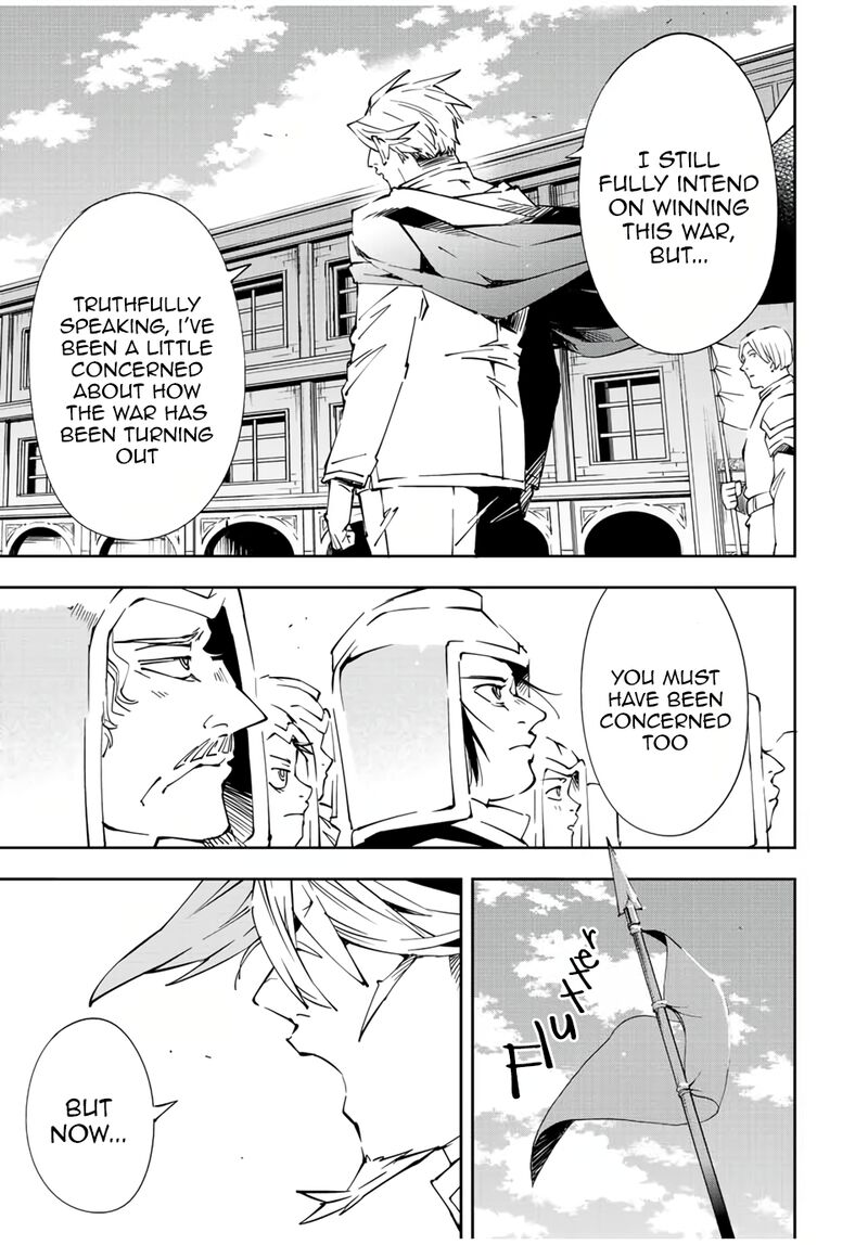 Reincarnated as an Aristocrat with an Appraisal Skill Chapter 65 — page 7